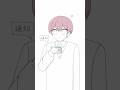 アカウント乗っ取られました#shorts #イラスト #イラスト動画 #実話 #田中くんの日常