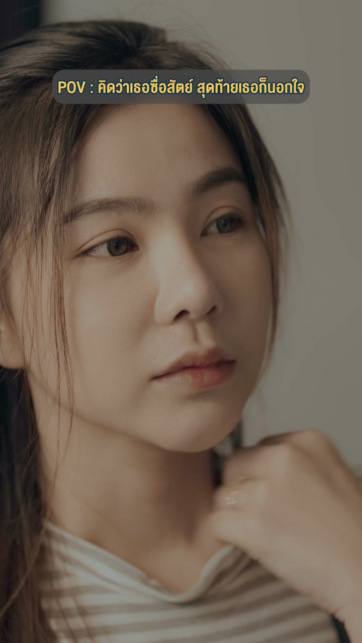 ให้กราบ…ก็ยอม เพลงใหม่ล่าสุดจาก ออยเลอร์ ไทดอลมิวสิค ฟังพร้อมกันได้แล้ววันนี้ #แกรมมี่โกลด์
