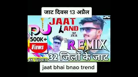 International Jat Day | Whatsapp Status | Jatland Remix | 13APRIL | jaat.community
