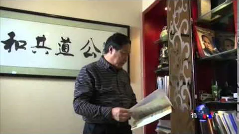 美国之音专访向奥巴马讨说法的孙大午 - 天天要闻