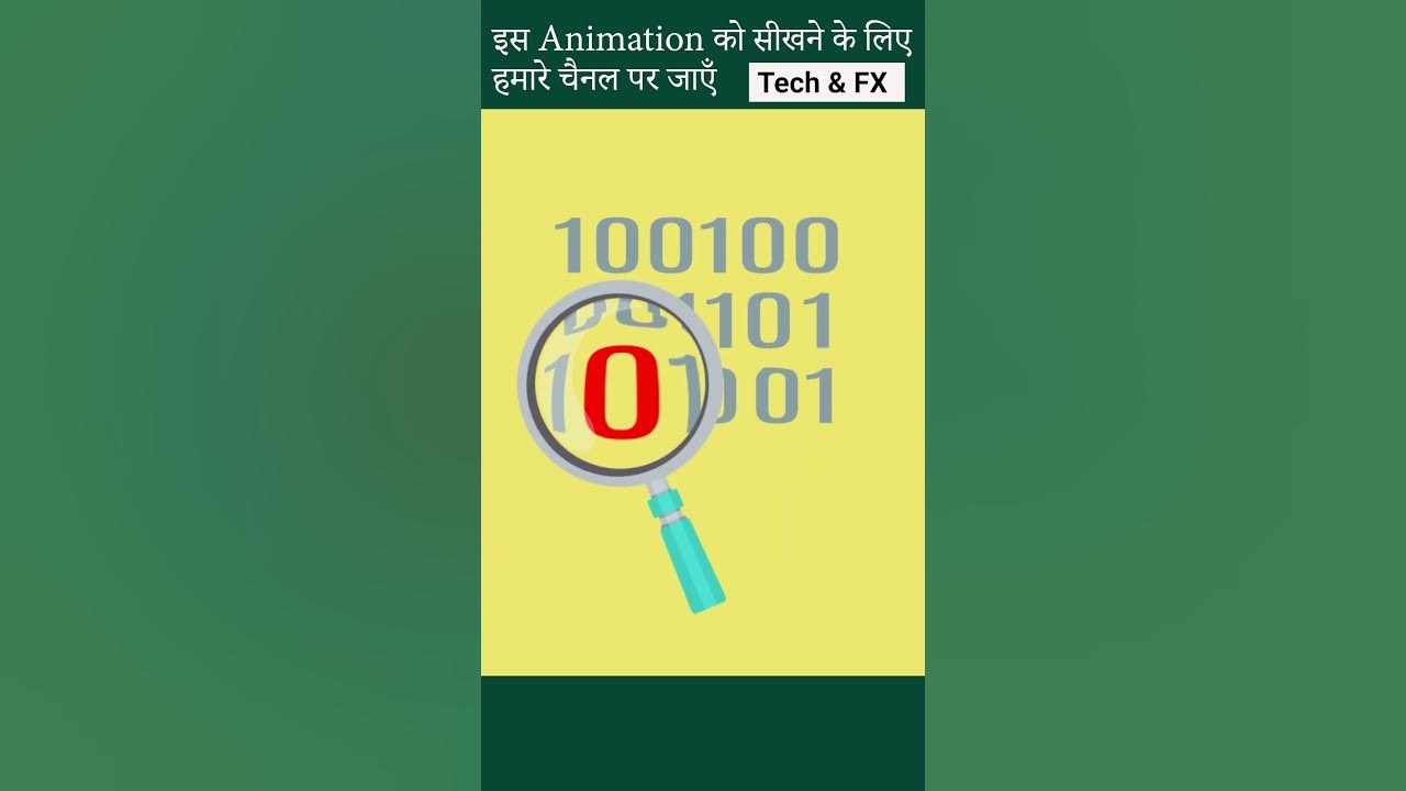 After effects motion graphics tutorial in Hindi Magnifying Glass
