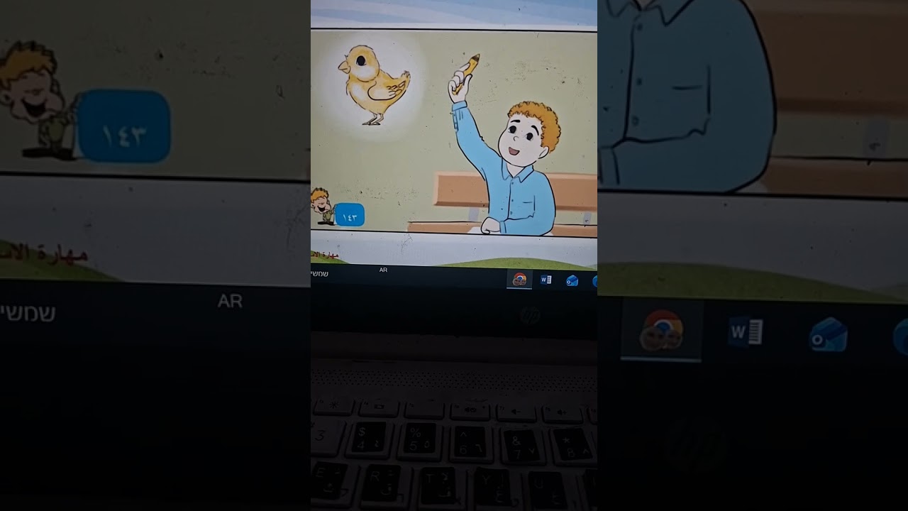 ٣ مارس ٢٠٢٦