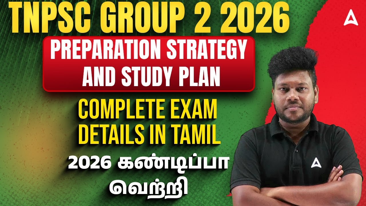 TNPSC Group 2 2026 | TNPSC Group 2 Preparation Strategy and Study Plan ...