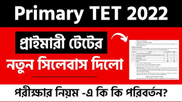 tet syllabus 2022 west bengal | wb primary tet syllabus 2022 | wb primary tet syllabus pdf | WBBPE