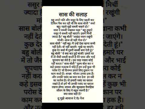 रोज कुछ नया जानने के लिए हमारे चैनल को SUBSCRIBE करे 🙏🏻#yotubeshorts #shorts #shortsfeed #1minute
