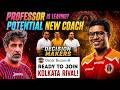 Oscar Bruzon Replacement East Bengal FC? | EBFC, Emami Board Meeting Update & New Coach Shortlist