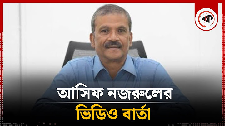 মিডিয়াতে কেন আসেন না আসিফ নজরুল? দিলেন ব্যাখ্যা | Asif Nazrul | Kalbela