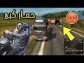 حمار مسكر الشارع و انا ماشي طبلون محاكي الشاحنات