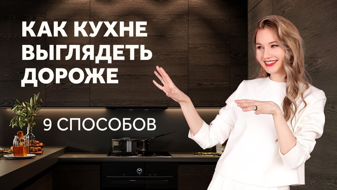 зеленый дизайн кухни
