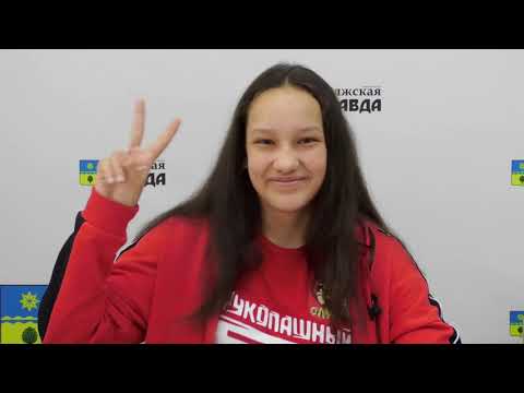 Анна Ермилова -надежда волжского спорта