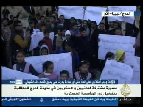 الجزيرة مباشر مسيرة مشتركة لمدنيين ،عسكريين في مدينة ا