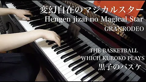 Download 変幻自在のマジカルスター Mp4 Mp3 Download 変幻自在のマジカルスター Mp4 Mp3