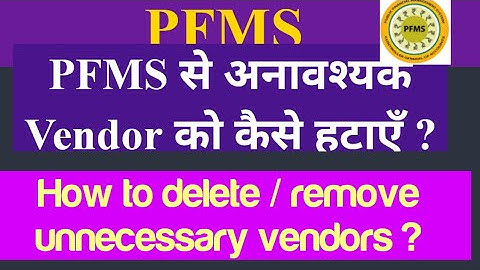 How to delete vendor in pfms | How to remove vendor  in pfms | pfms me vendor edit kaise kare | pfms
