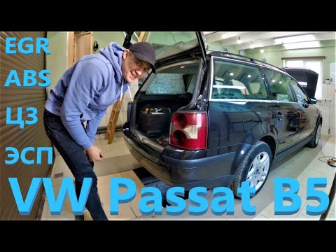 VW Passat B5 2003 - Подлатал немного