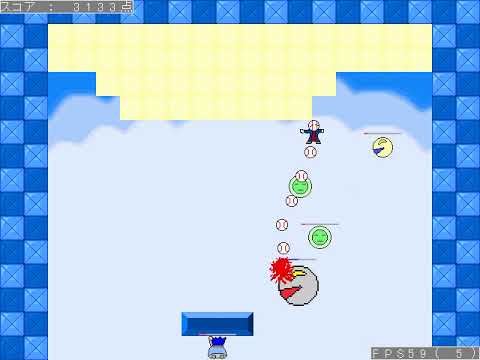 「ヤシーユのブロック崩し」 プレイ動画