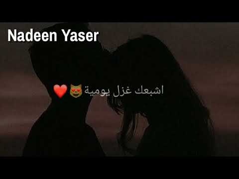 دايخ بيك 😍😍