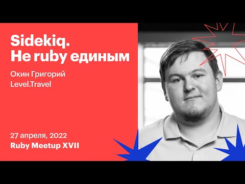 Видео: Как да инсталирам най-новата версия на Ruby?