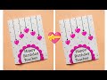 Birthday Card For Teacher 💝 | Birthday Card | Birthday Gift Ideas | Greeting Card