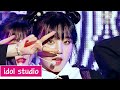 (여자)아이들((G)I-DLE) - 사랑해(Luv U) (교차편집 Stage Mix)