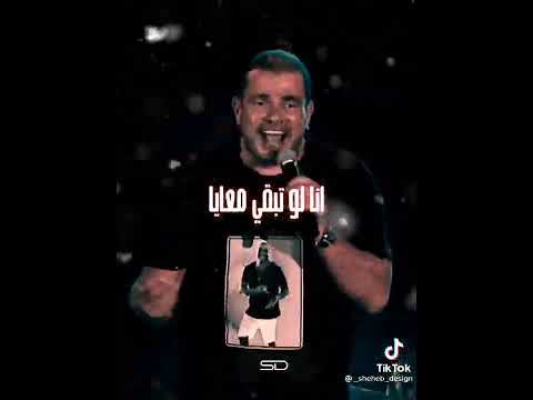عارف انت الحظ بعينه كان وشك حلو عليا كل الي الناس شيفينوا ميجيش واحد في الميه من النا لسه مشفتوش مي