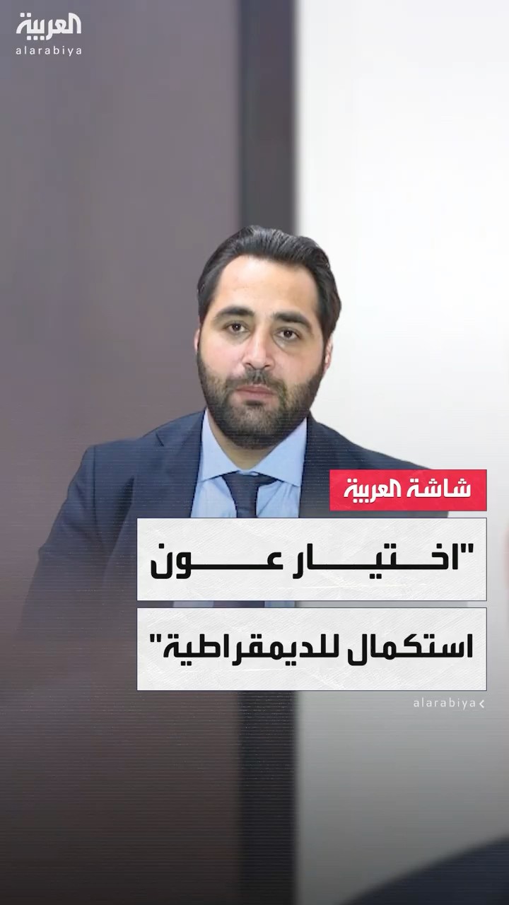 النائب في البرلمان اللبناني فراس حمدان: كان لابد من حسم رئيس البلاد خلال جلسة البرلمان