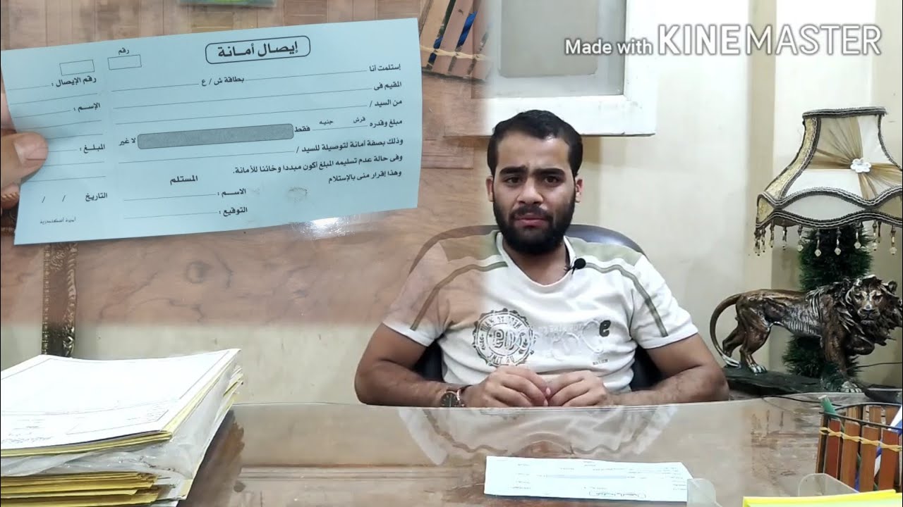 إيصال الأمانه الى على بياض .. هل ليه أضرار ؟ وأيه المشاكل المحتمله فيه ⁦⚠️⁩ هام جدا جدا جدا