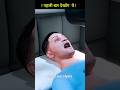 Human body sleep pairalisis | #facts #mindtrigger #shortsfeed