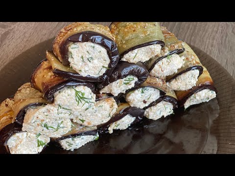 Рулетики из баклажанов с творогом , сыром и орехами.Закуска на любой случай.