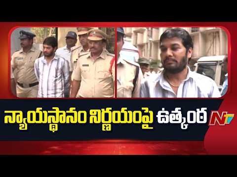 MLC Anantha Babu: పోలీస్ కస్టడీకి ఎమ్మెల్సీ అనంతబాబు..? | NTV Telugu - NTVTELUGU