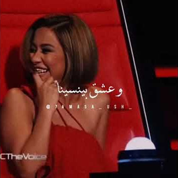نداء شرارة تغني 'كتير بنعشق' لشيرين عبد الوهاب (من برنامج ذا فويس 2015) @sherine
