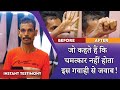 INSTANT TESTIMONY जो कहते हैं कि चमत्कार नहीं होता इस गवाही से जवाब!। || SUKHPAL RANA MINISTRIES ||