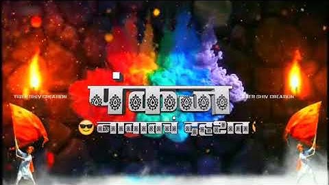 Pankaj name whatsapp Status | Name Art status video | Whatsapp status video | Name Art | Name Art |