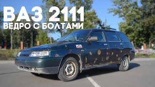 ОЖИВЛЕНИЕ ваз 2111 ПОКРАСКА и СВАРКА | своими руками |