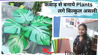 How to Make Fake Plants From Waste Material || DIY Artificial Plants for Home Decor