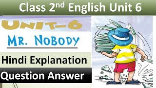Mr. Nobody Class 2nd English Unit 6 | Poem (in hindi) | Question answer | NCERT CLASS 2 English