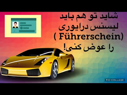 تصویری: آیا می توانید بدون گواهینامه رانندگی CDL بگیرید؟