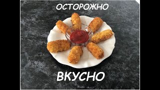 Ваши мужья заценят такой быстрый и обалденно вкусный перекус.