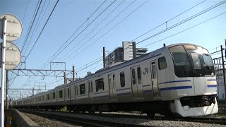 JR横須賀線E217系Y-37編成+Y-117編成普通千葉行き 新川崎駅付近にて