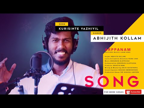 Latest Super Hit Malayalam Song | Kurishinte Vazhi | Abhijith Kollam | Shine Jose | Anderson