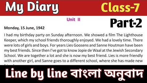 My Diary Unit-II & UNIT-III translation in bengali class 7 lesson 12