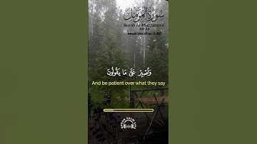 واصبر على ما يقولون واهجرهم هجراً جميلاً | عبدالرحمن مسعد | سورة المزمل | Surah Al-Muzzammil