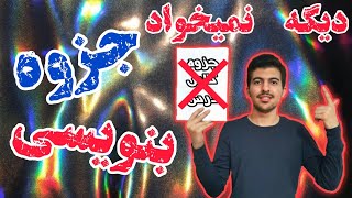 تبدیل فایل صوتی به متن | چطوری صدا رو به متن تبدیل کنیم ؟