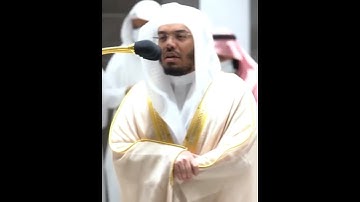 وعرضوا على ربك صفا~تلاوة مهيبة من سورة الكهف بصوت الشيخ ياسر الدوسري