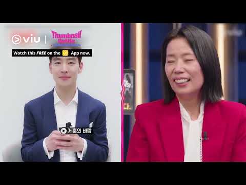 Lee Je-Hoon Wants to Reunite with Shim So Young? 😍 | Watch FREE on Viu