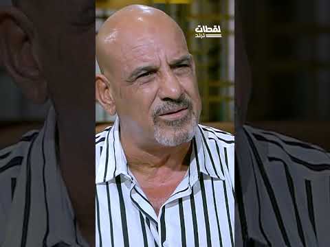 يلا ياض امشي انفعال محمد لطفي على معجب طلب منه حاجة غير متوقعة