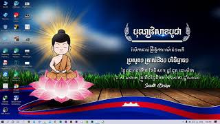 របៀបលុបFileមិនបានការចោលដើម្បីឲ្យComputerដើរលឿន