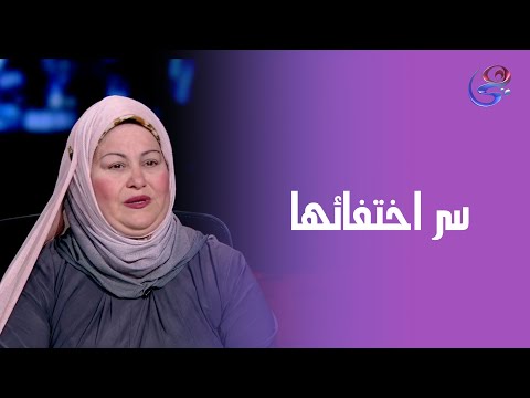 سر اختفاء الفنانة ناني سعد الدين