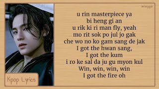 SEVENTEEN (HipHop Team) Fire Easy Lyrics