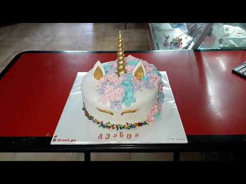 საბავშვო ტორტი \"ცალრქა\