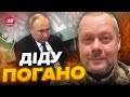 😱НІЧОГО СОБІ! Путіну РАПТОВО СТАЛО ЗЛЕ / Ця новина РОЗЛЕТІЛАСЬ мережею / САЗОНОВ